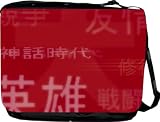 Rikki KnightTM Chinese Script Design Messenger Bag - Book Bag - Unisex - Ideal Gift for all occassions!