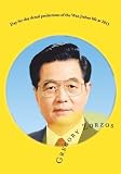 Day-by-day detail predictions of the Wen Jiabao life at 2011