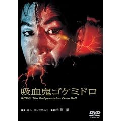 �z���S�S�P�~�h�� [DVD]