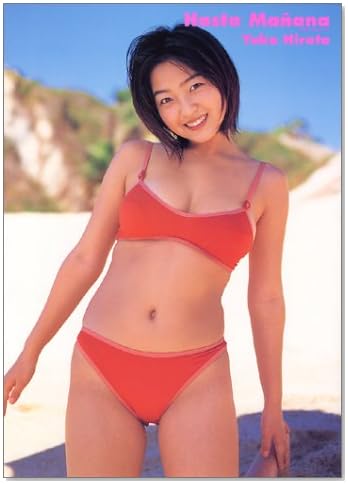 Hasta Manana―平田裕香写真集
