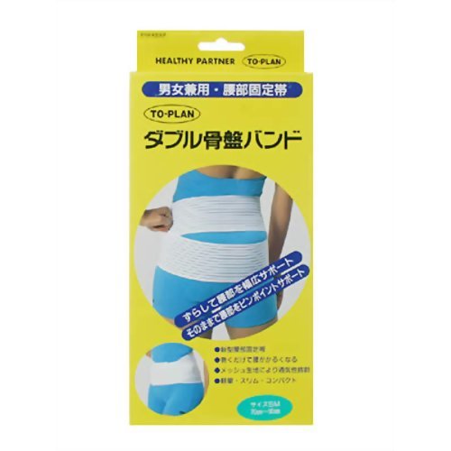トプラン　ダブル骨盤バンド　Ｓ－Ｍ　（男女兼用）