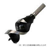 スターエム ショートビット 43.0MM