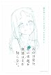 あの日見た花の名前を僕達はまだ知らない。 4 【通常版】 [DVD]