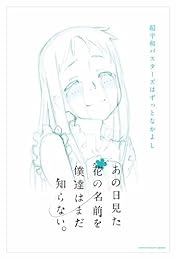 �����������֤�̾������ã�Ϥޤ��Τ�ʤ��� 2 �ڴ������������ǡ� [Blu-ray]