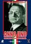 Year One - Anno Uno [Import]