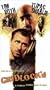 Gridlock'd [VHS]