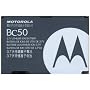Premium Motorola K1 Li-Ion Standard Battery [OEM] BC50 / SNN5779 Provided by Motorola