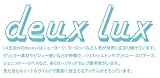 DEUX LUX 1108-53 <strong>クラッチバッグ</strong>