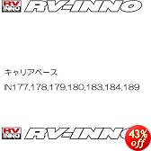 カーメイト(CAR MATE) IN183 エスティマ用ドリップフック IN183