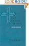 Early Christian Doctrines