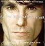 In The Name Of The Father: Music From The Motion Picture Soundtrack In The Name Of The Father: Music From The Motion Picture Soundtrack