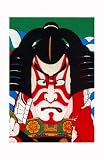 Kabuki Makeup Giclee Poster Print, 11x17