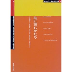 ���ɏZ�ނ����� (�V���[�Y�u�y�j���z�w�Z�v)  