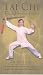 DVD : Tai Chi - The 32 Sword Forms [2001]