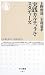 実践カルチュラル・スタディーズ (ちくま新書)