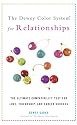 The Dewey Color System for Relationships: The Ultimate Compatibility Test for Love, Friendship, and Career Success