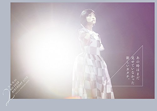 乃木坂46 2nd YEAR BIRTHDAY LIVE 2014.2.22 YOKOHAMA ARENA(完全生産限定盤) [DVD]