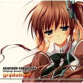 Windows専用ゲーム「あかね色に染まる坂」オリジナルサウンドトラック