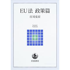 EU�@ ������ (��g�e�L�X�g�u�b�N�X)