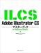 Adobe Illustrator CSマスターブックfor Macintosh & Windows (マスターブックシリーズ)