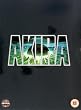 Akira (Limited Edition) [DVD]