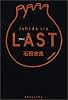 LAST