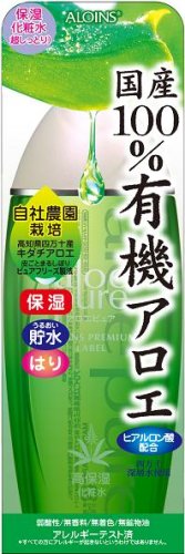 アロエピュア 保湿化粧水 200ml