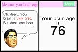 Dr Kawashima's Brain Training: How Old Is Your Brain? (Nintendo DS)