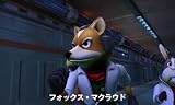 STARFOX64 3D(�������ե��å���64 3D)