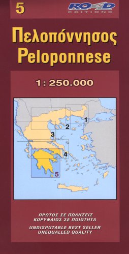 City Travel Guides Discounted  Search : Peloponnese ~ Regional Road Map