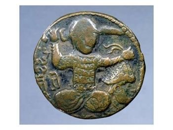 Obverse of Coin (Bronze) of Helmeted Turk Sitting Cross-Legged Holding a Sword Behind His Head Art Giclee Poster Print, 24x18