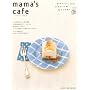 mama�fs cafe vol.5 (���̃J���g���[�ʍ�)