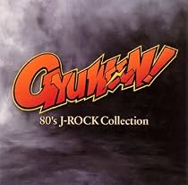 80&rsquo;s J-ROCK Collection ギュウィ~ン!