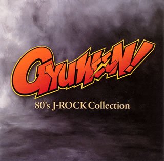 80’s J-ROCK Collection ギュウィ~ン!