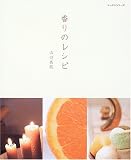 ���Υ쥷�� (��å��󥷥꡼��)
