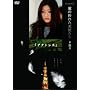 Yoshi����w���̐܂ꂽ�V�g�����x��O�� �A�N�g���X [DVD]