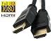 6 ft 2M Gold Plated HDMI 1.3 1080p Premium Cable Gold 1080p HDTV PS3 Xbox 360