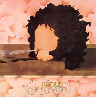 Alberto Radius - Che Cosa Sei - Zortam Music