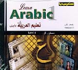 Learn Arabic Level 1