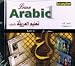 Learn Arabic Level 1