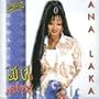 Ana Laka