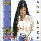 Ana Laka