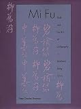 Mi Fu: Style and the Art of Calligraphy in Northern Song China