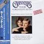 Carpenters - Their Greatest Hits