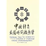 Optimum Time for Acupuncture: A Collection of Traditional Chinese Chronotherapeutics