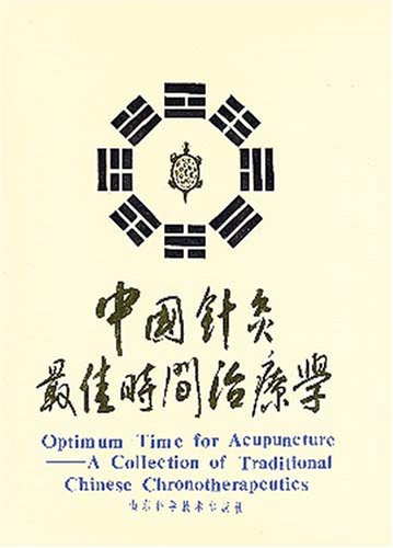 Acupuncture and Chinese Medicine