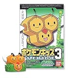 Pokemon Kids Diamond & Pearl Series 3 Candy Mini Figure:433 Combee--(Japanese Import) ***Free Domestic Standard Shipping For This Item!***
