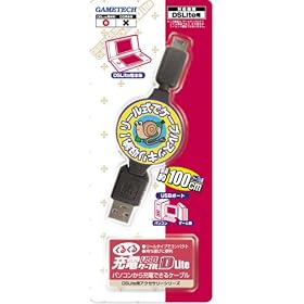 DSLite�p ���邭��[�dUSB�P�[�u��DLite