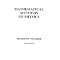 see my undergraduate math & physics bookshelf