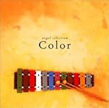 オルゴール・セレクション COLOR